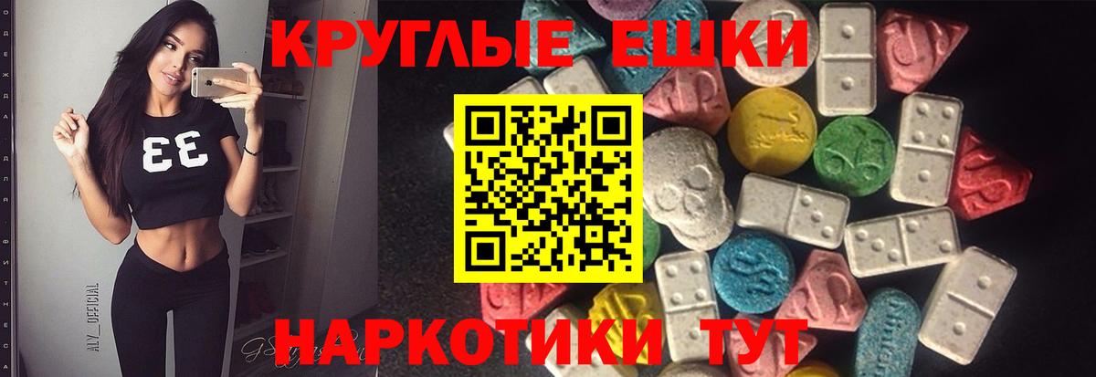 ЭКСТАЗИ louis Vuitton Кропоткин