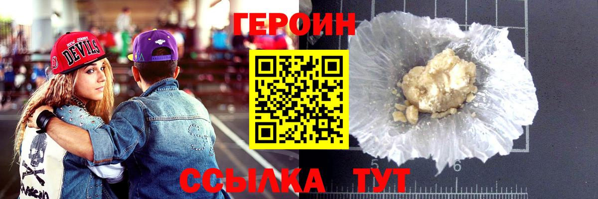 Кропоткин  МДМА  Вход с VPN  Меф кристаллы  Канабис  ГАШ  КОКАИН 