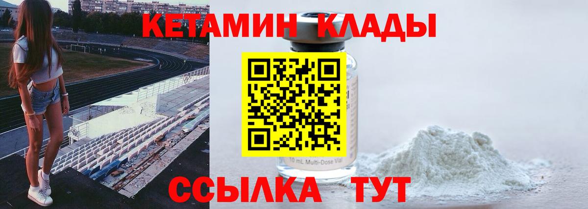 КЕТАМИН VHQ  Вход с VPN  ОМГ ОМГ ссылка  Кропоткин  Кетамин VHQ 