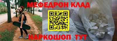мескалин Заволжье