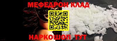 кокаин перу Заводоуковск