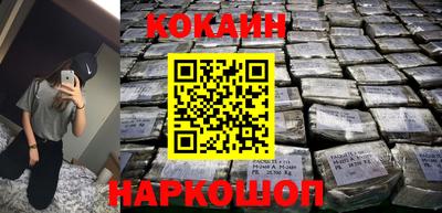 кокаин перу Заводоуковск