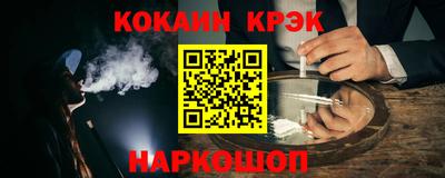 кокаин перу Заводоуковск