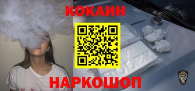 мескалин Заволжье