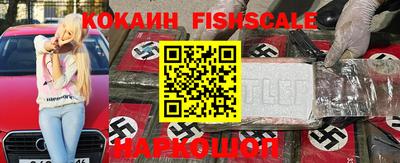 кокаин перу Заводоуковск