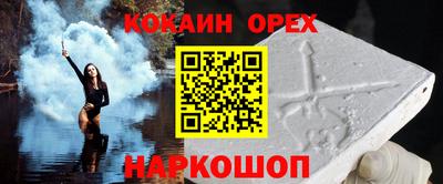 мескалин Заволжье