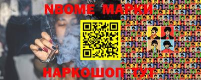 мескалин Заволжье