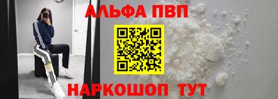 кокаин перу Заводоуковск