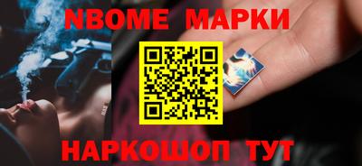 мескалин Заволжье