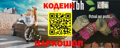 кокаин перу Заводоуковск