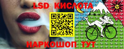 мескалин Заволжье