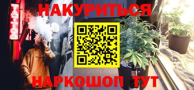 кокаин перу Заводоуковск