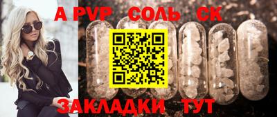 кокаин перу Заводоуковск