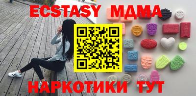 кокаин перу Заводоуковск