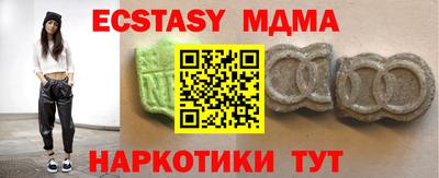 гидропоника Жуковский