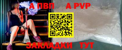 кокаин перу Заводоуковск