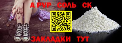 кокаин перу Заводоуковск