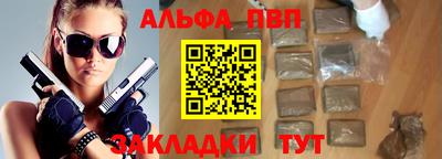 мескалин Заволжье