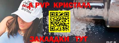 мескалин Заволжье
