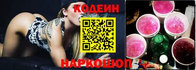 мескалин Заволжье