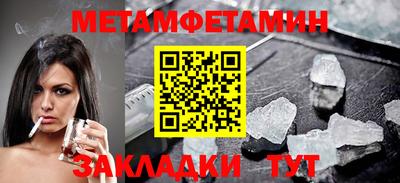 гидропоника Жуковский
