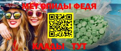 мескалин Заволжье