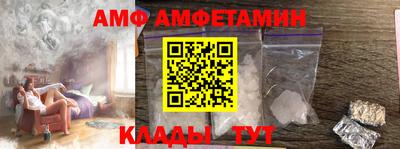 мескалин Заволжье