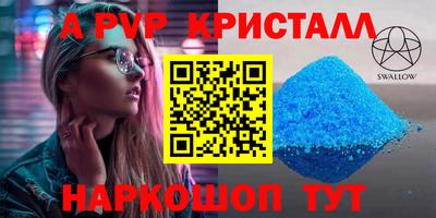гидропоника Жуковский