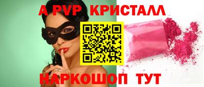 мескалин Заволжье
