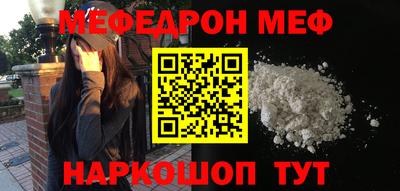 кокаин перу Заводоуковск