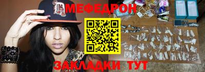 мескалин Заволжье