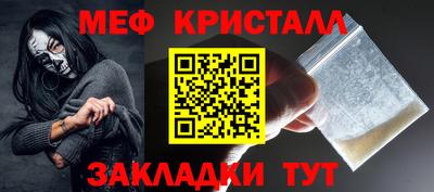 кокаин перу Заводоуковск