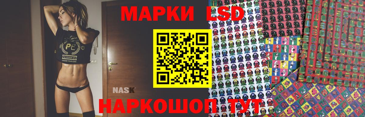 ЛСД экстази ecstasy Кропоткин