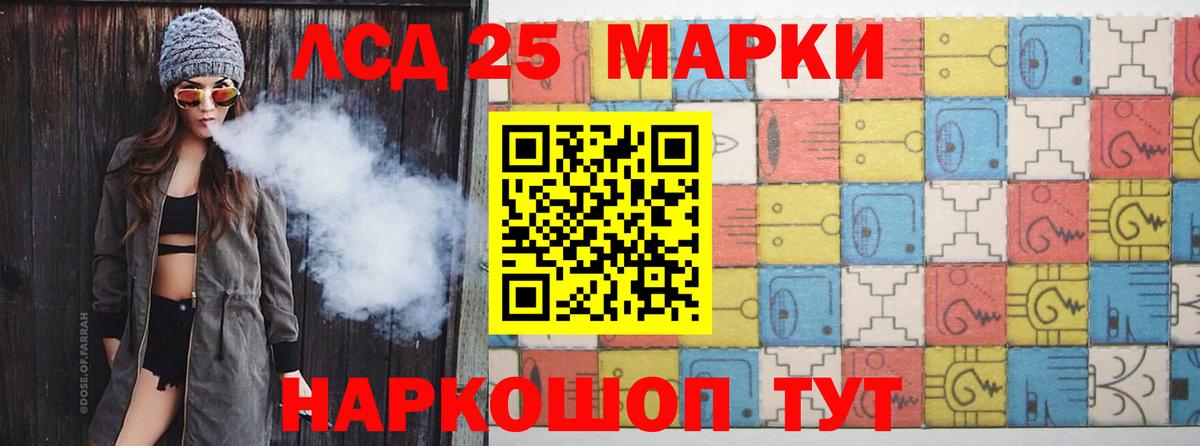 Кропоткин  ЛСД экстази  Вход с VPN  блэк спрут вход  ЛСД экстази кислота 