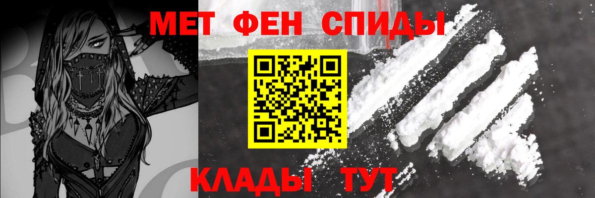 Кропоткин  Метамфетамин пудра  Метамфетамин пудра  Вход с VPN 