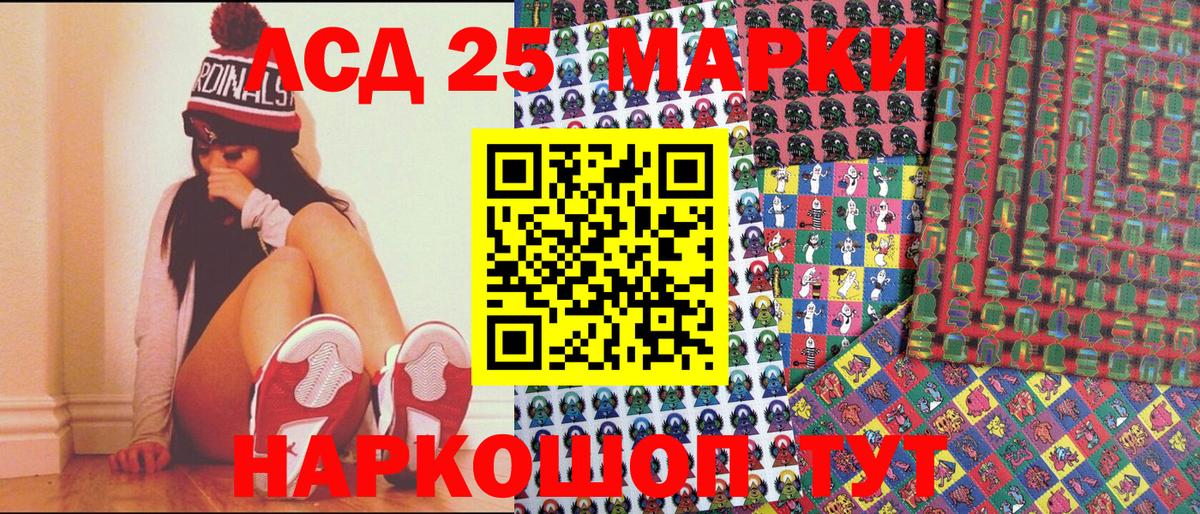 Кропоткин  даркнет сайт  Наркотические марки  Вход с VPN  Наркотические марки 1,8мг 