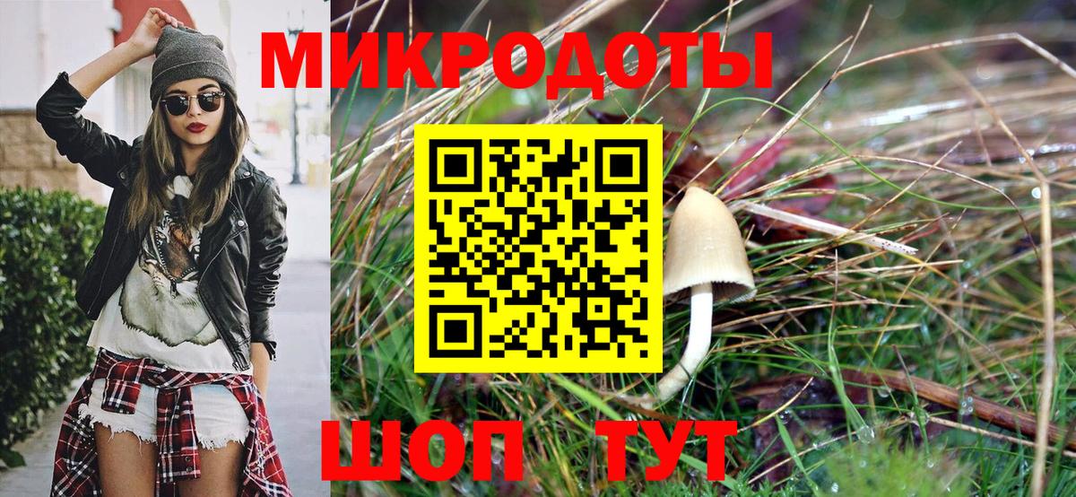 Кодеин Кропоткин
