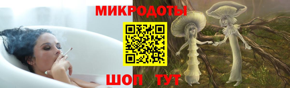 Псилоцибиновые грибы ЛСД  Вход с VPN  Кропоткин  как найти закладки  Псилоцибиновые грибы GOLDEN TEACHER 