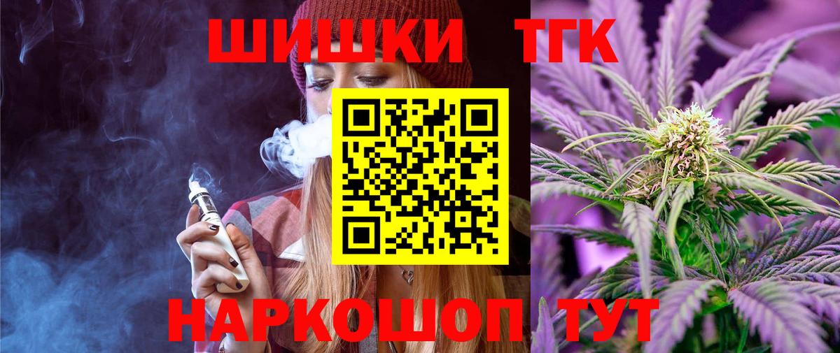 Канабис семена Кропоткин