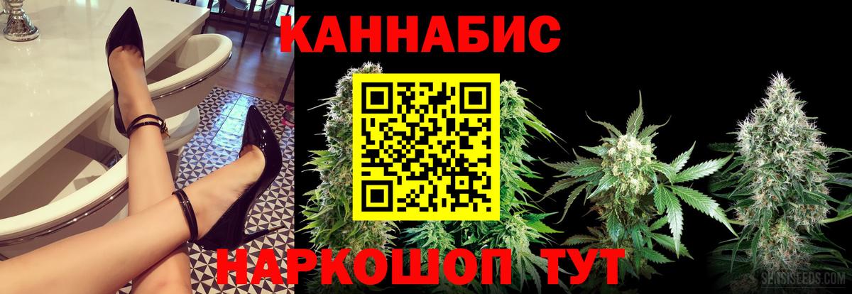 МАРИХУАНА индика  Вход с VPN  Марихуана планчик  Кропоткин  Бошки марихуана гибрид 